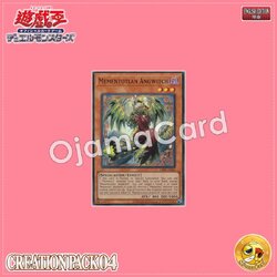 CR04-AE066 : Mementotlan Angwitch / Memento Anwitch (Super Rare)