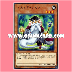 SD37-JP020 : Mathematician (Common)「JA」