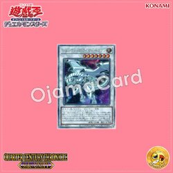 QCCU-JP054 : Shooting Riser Dragon (Quarter Century Secret Rare)