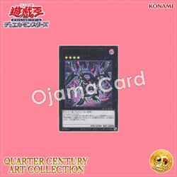 QCAC-JP036 : Dark Rebellion Xyz Dragon (Ultra Rare)