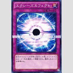 ST13-JP036 : Xyz Effect (Common)
