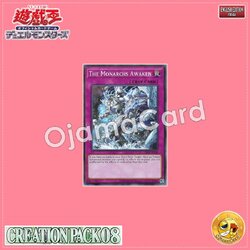 CR08-AE068 : The Monarchs Awaken / Frozen Will of the Monarchs (Common)