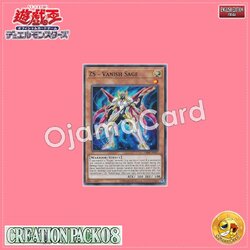 CR08-AE007 : ZS - Vanish Sage / ZS - Phantom Sage (Common)