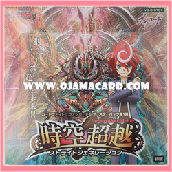G Booster Set 1 : Generation Stride (VG-G-BT01) - Booster Box