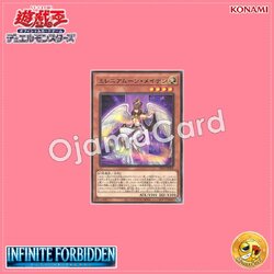 INFO-JP004 : Maiden of the Millennium Moon / Millenniumoon Maiden (Rare)