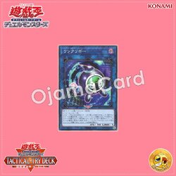 TT02-JPA28 : Linkuriboh (Common)