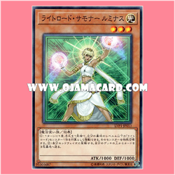 LVP1-JP013 : Lumina, Lightsworn Summoner / Lightroad Summoner Luminous (Common)