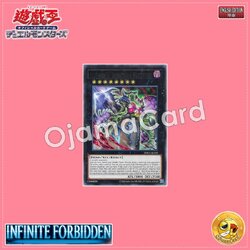 INFO-AE103 : Number 1: Infection Buzzking / Numbers 1: Infection Baal Zebul (Rare)