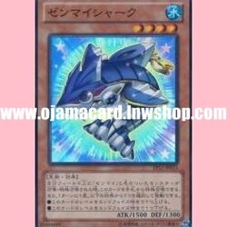 EP12-JP033 : Wind-Up Shark (Super Rare)