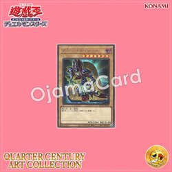 QCAC-JP018 : Dark Magician / Black Magician「4th artwork」(Secret Rare)