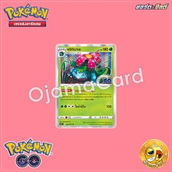 003/071 : ฟุชิกิบานะ - R [S10bT]