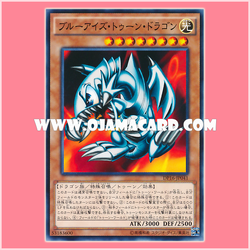 DP16-JP041 : Blue-Eyes Toon Dragon (Common)「95%」