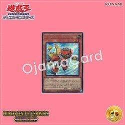QCCU-JP045 : Synchron Carrier (Secret Rare)