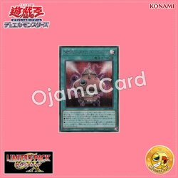 LPG1-JP008 : Chaos Distill / Alchemic Kettle - Chaos Distill (Secret Rare)