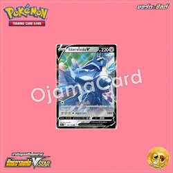 100/172 : ดีอัลกาดั้งเดิม V - RR [S12AT]