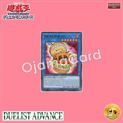 DUAD-AE029 : Angry Burger (Common)