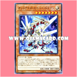 20TH-JPB28 : Odd-Eyes Saber Dragon (Normal Parallel Rare)