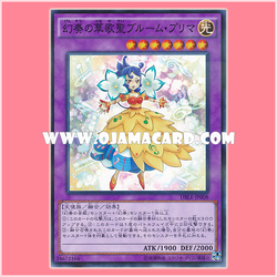DBLE-JP008 : Bloom Prima the Melodious Choir / Bloom Prima the Melodious Floral Muse (Normal Parallel Rare)