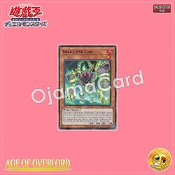 AGOV-AE008 : Snake-Eye Oak (Common)