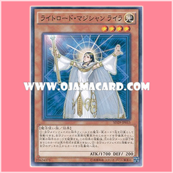 SD29-JP015 : Lyla, Lightsworn Sorceress / Lightroad Magician Lyla (Common)