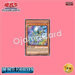 INFO-AE023 : Lord of the Missing Barrows / Missing Barrows, Demon King of the Highest Heaven (Ultra Rare)