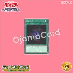 DBCB-JP028 : Allure of Darkness (Common)