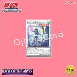 ROTA-JP037 : Battlewasp - Sachi the Ceremonial Bow / Bee Force - Sachi the Ceremonial Bow (Common)