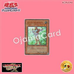 LPG1-JP027 : Etoile Cyber「original card layout」(Ultra Rare)
