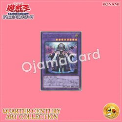 QCAC-JP055 : El Shaddoll Construct / El Shaddoll Nephilim (Secret Rare)