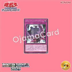 AC04-JP043 : Xyz Revive Splash (Common)