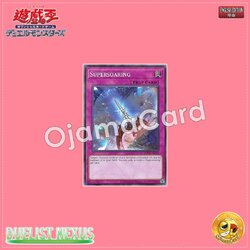 DUNE-AE120 : Supersoaring / Transcendental Soaring (Common)