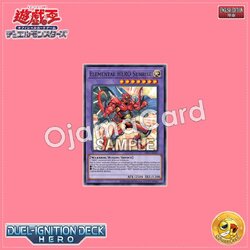 DI01-AE027 : Elemental HERO Sunrise / Elemental HERO Sunriser (Common)