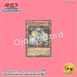 TW03-JP041 : Tellarknight Cygnian / Tellarknight Cygni (Secret Parallel Rare)