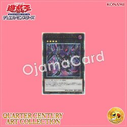 QCAC-JP036 : Dark Rebellion Xyz Dragon (Quarter Century Secret Rare)