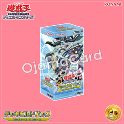 Yu-Gi-Oh! OCG Japan — Deck Build Pack : Justice Hunters [DBJH-JP]「1 Box」