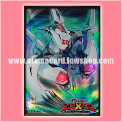 Yu-Gi-Oh! Sleeves — Number C32: Shark Drake Veiss / Chaos Numbers 32: Marine Biting Dragon - Shark Drake Veiss (52ct)「98%」