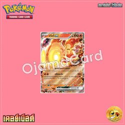 016/071 : อวี้อวี๋ ex - RR [SV2DT]