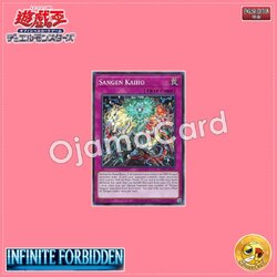 INFO-AE073 : Sangen Kaiho / Sangen Blooming (Common)