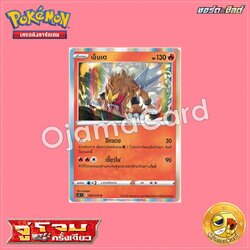 009/070 : เอ็นเต - R「S5IT」