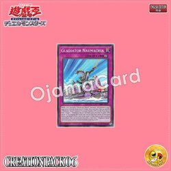 CR06-AE072 : Gladiator Naumachia / Gladiatorial Naval Battle (Common)