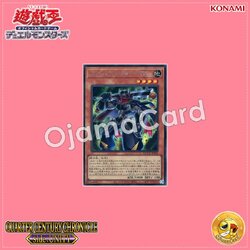 QCCU-JP060 : Zubababancho Gagagacoat / Zubaba Boss - Gagaga Coat (Secret Rare)