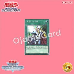 TT02-JPB18 : Crossout Designator / Obliteration Designator (Common)