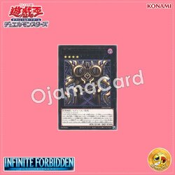 INFO-JP045 : Heretical Phobos Covos (Rare)