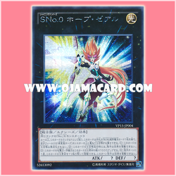 VP15-JP004 : Number S0: Hope ZEXAL / Shining Numbers 0: Hope ZEXAL (Secret Rare)