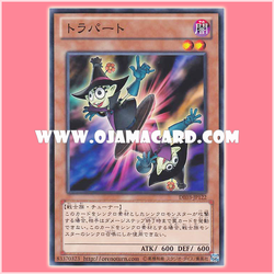 DE03-JP122 : Torapart / Trapart (Common)