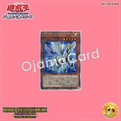 QCCU-JP062 : ZW - Pegasus Twin Saber / ZEXAL Weapon - Pegasus Twin Saber (Quarter Century Secret Rare)