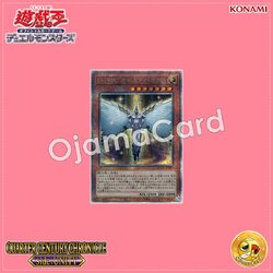 QCCU-JP017 : Elemental HERO Honest Neos / Elemental HERO Honesty Neos (Quarter Century Secret Rare)