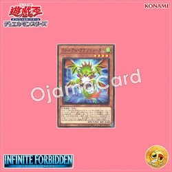 INFO-JP005 : Fiend Reflection of the Millennium / Millennium Absoluter (Common)