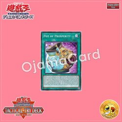 TT02-AEA19 : Pot of Prosperity / Pot of Riches and Humility (Common)