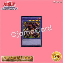 TDPP-JP017 : Meteor Black Dragon (Ultra Rare)